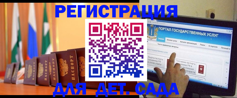 прописка гарантия в Дербенте