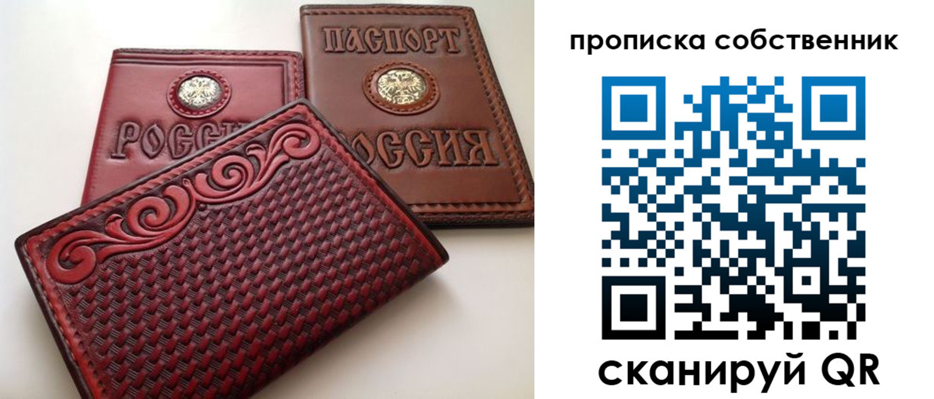 прописка паспорт в Дербенте