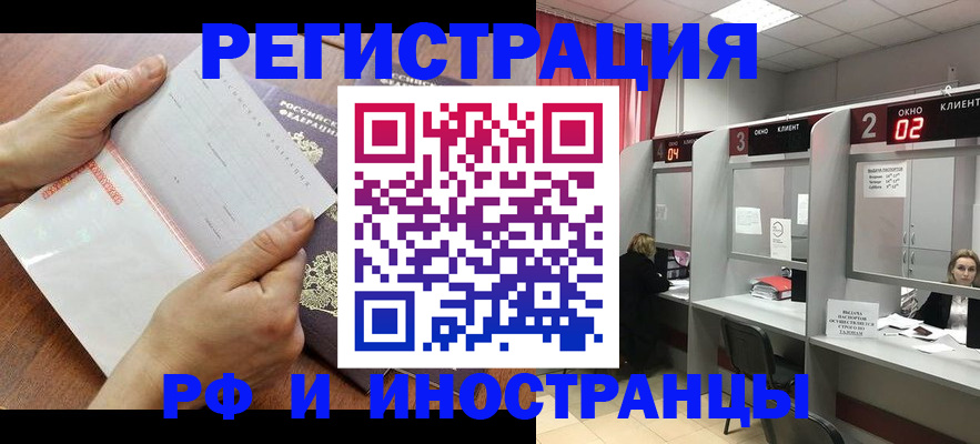 временная регистрация госуслуги в Дербенте